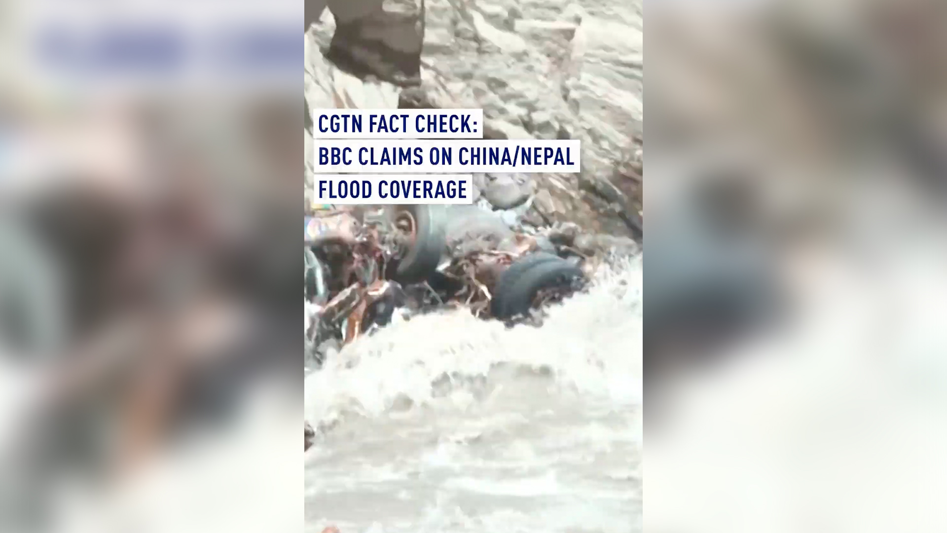 CGTN Fact Check: BBC claims on China-Nepal flood coverage