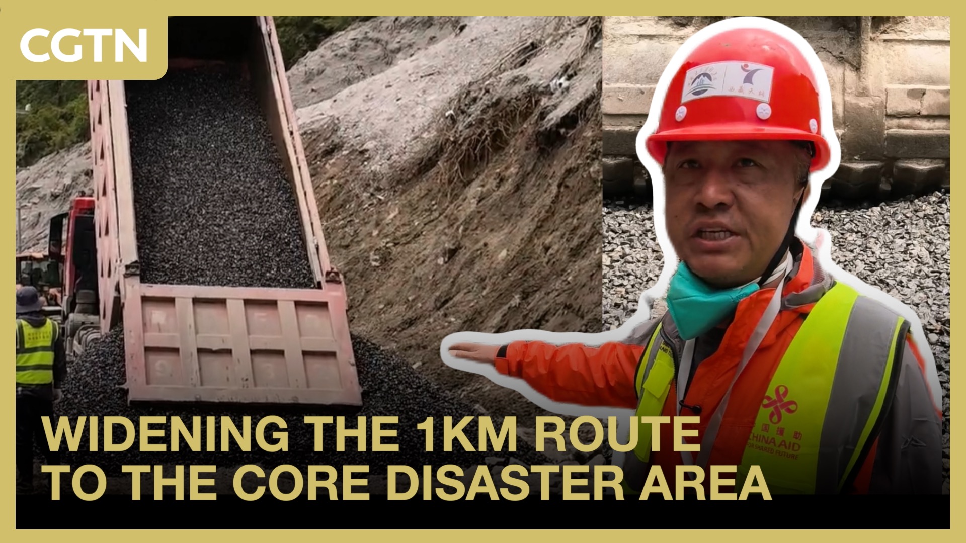 G216 roadwork improves a key stretch about 1km from core disaster area