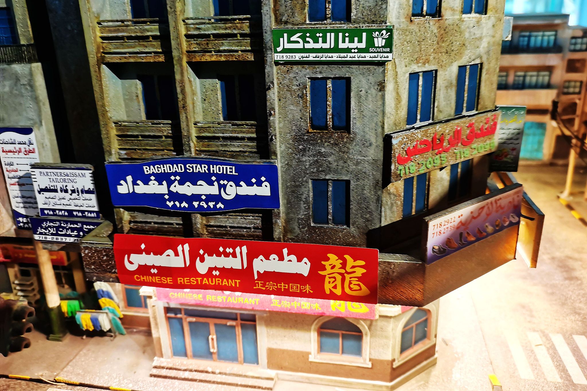 A scale model of the Middle Eastern town featured in the Chinese anti-war film 