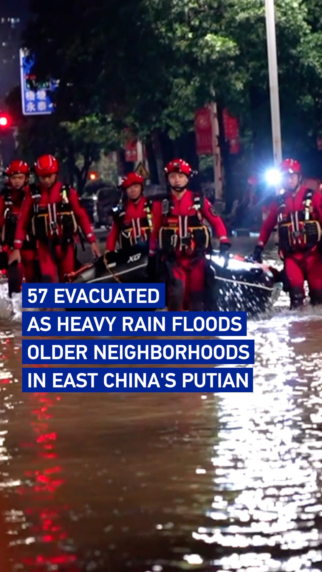 57 evacuated as heavy rain floods older neighborhoods in east China's Putian