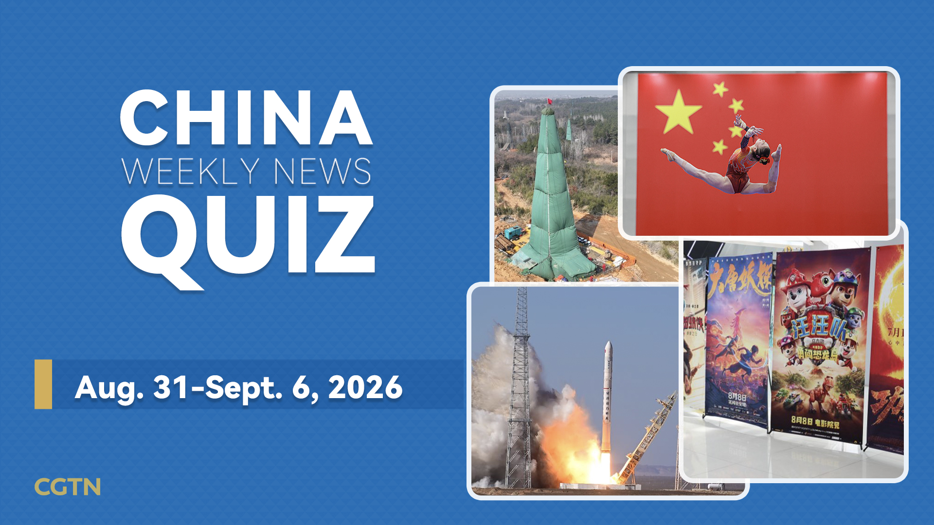 China Weekly News Quiz: Aug. 31-Sept. 6, 2026
