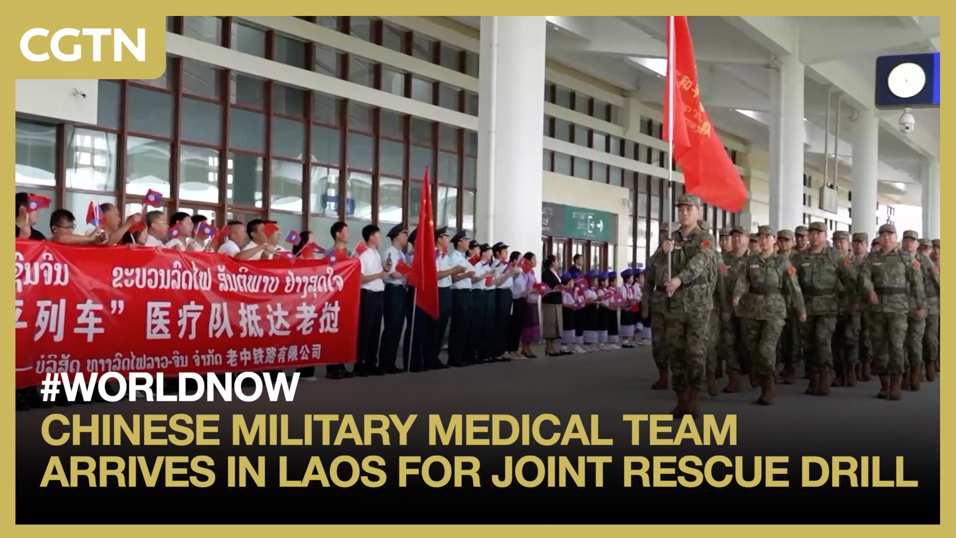 Chinese military medical team arrives in Laos for joint rescue drill