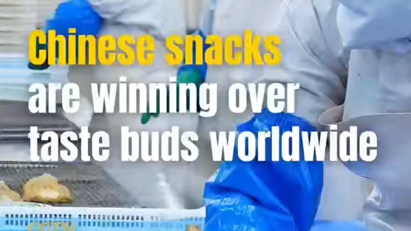 Chineses snacks are winning over taste buds worldwide
