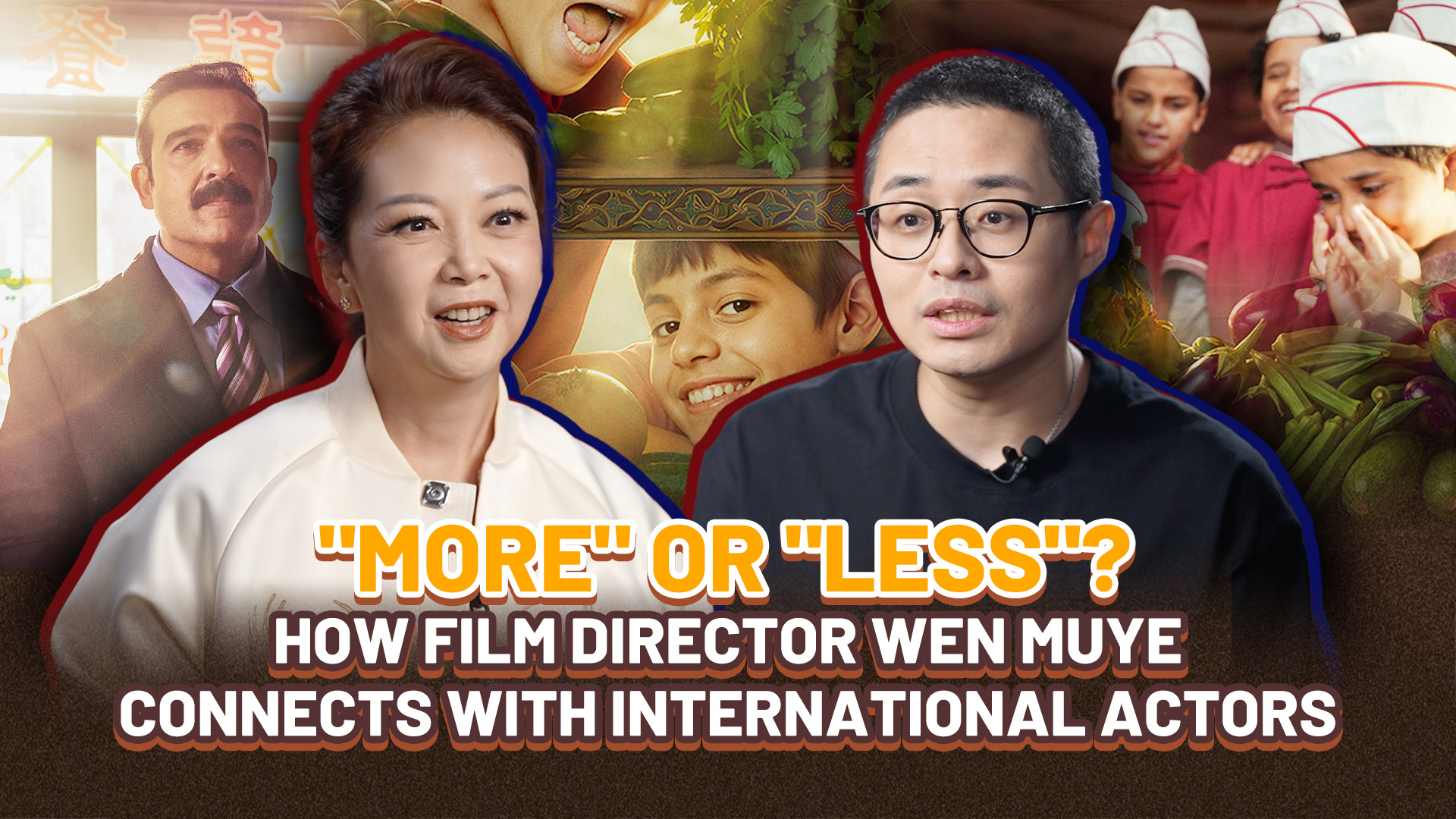Director Wen Muye's two magic words connect with international cast