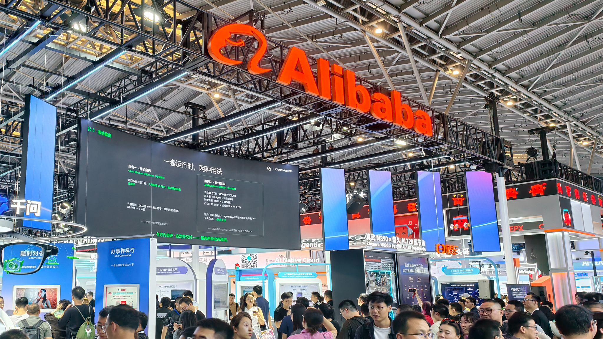 Alibaba showcases its full-stack, self-developed AI technologies at the World Artificial Intelligence Conference (WAIC) in Shanghai, east China, July 17, 2026. /VCG