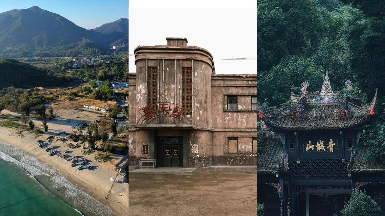 From the big screen to real places in China
