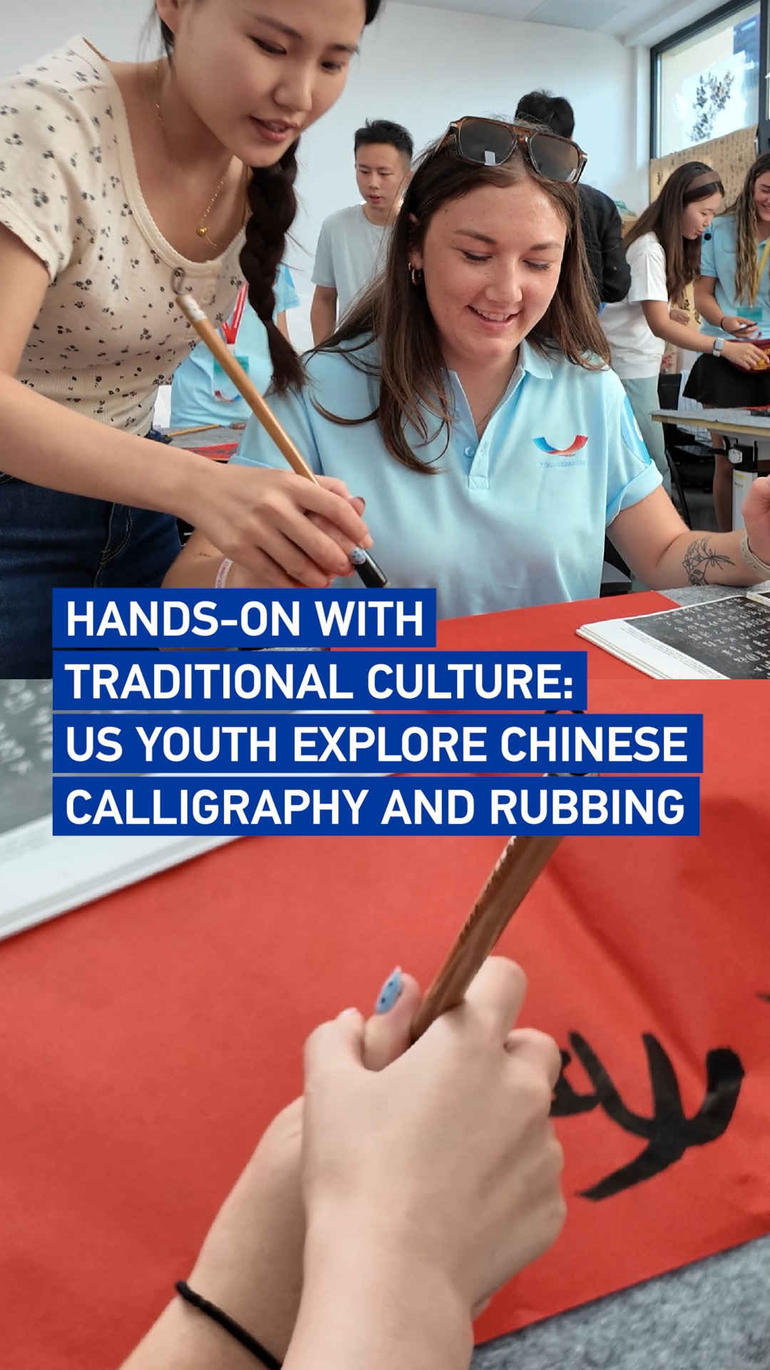 Hands-on with traditional culture: US youth explore Chinese calligraphy and rubbing