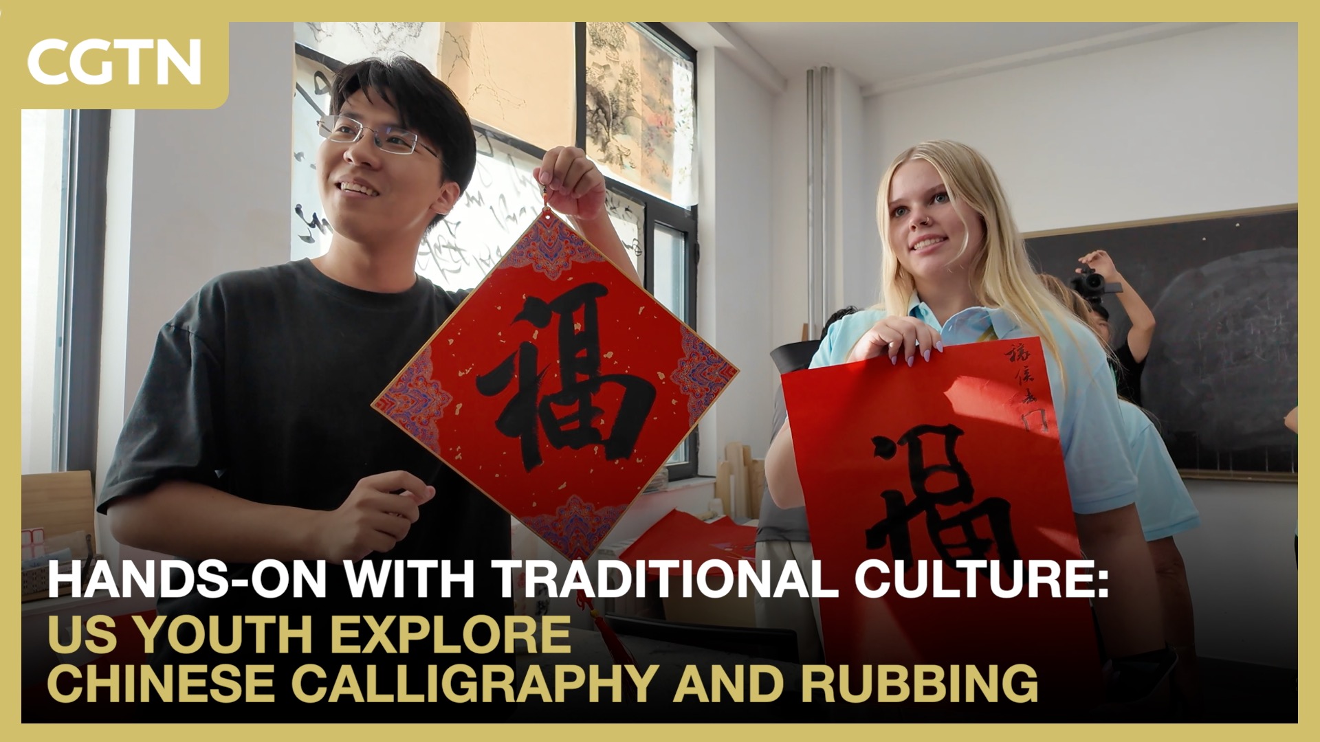 Hands-on with traditional culture: US youth explore Chinese calligraphy and rubbing