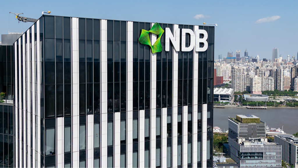 The New Development Bank headquarters in Shanghai, China. /VCG