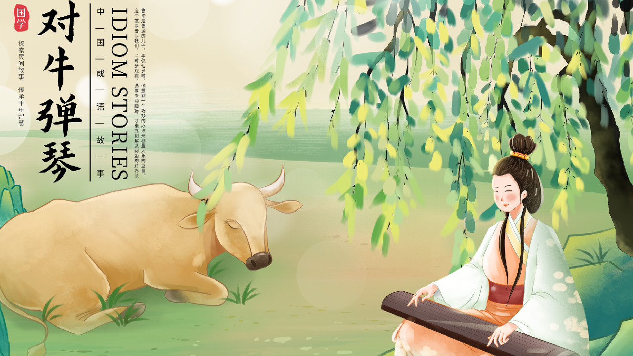 Lost In Translation These Proverbs Never Were Pt 5 CGTN lost-in-translation-these-proverbs-never-were-pt-5-cgtn