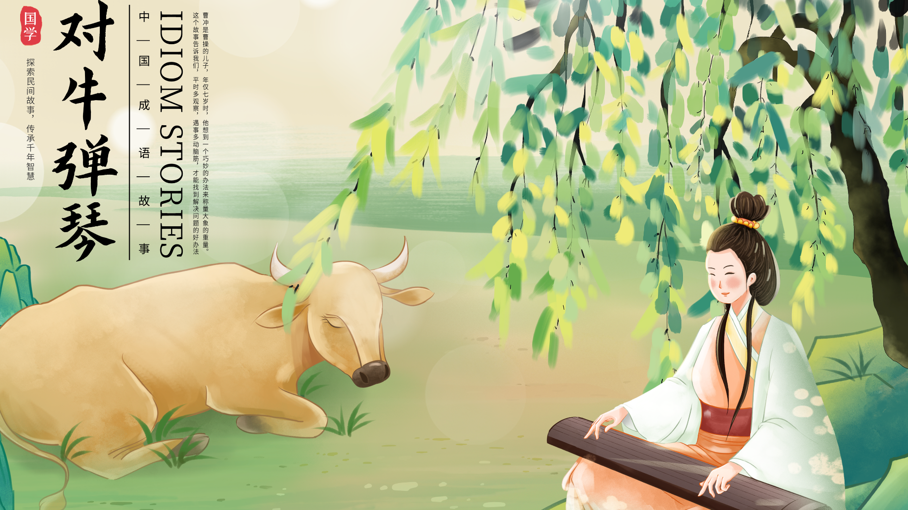 Lost in translation? These proverbs never were | Pt. 5
