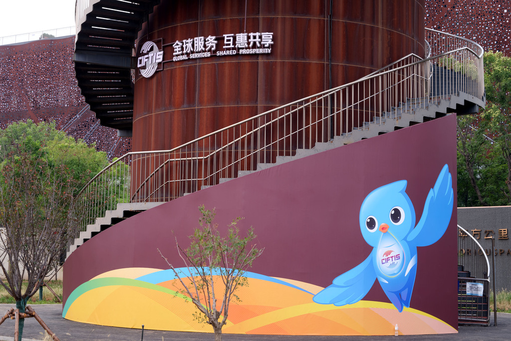 The 2026 CIFTIS venue at Beijing's Shougang Park is getting its final preparations. /VCG