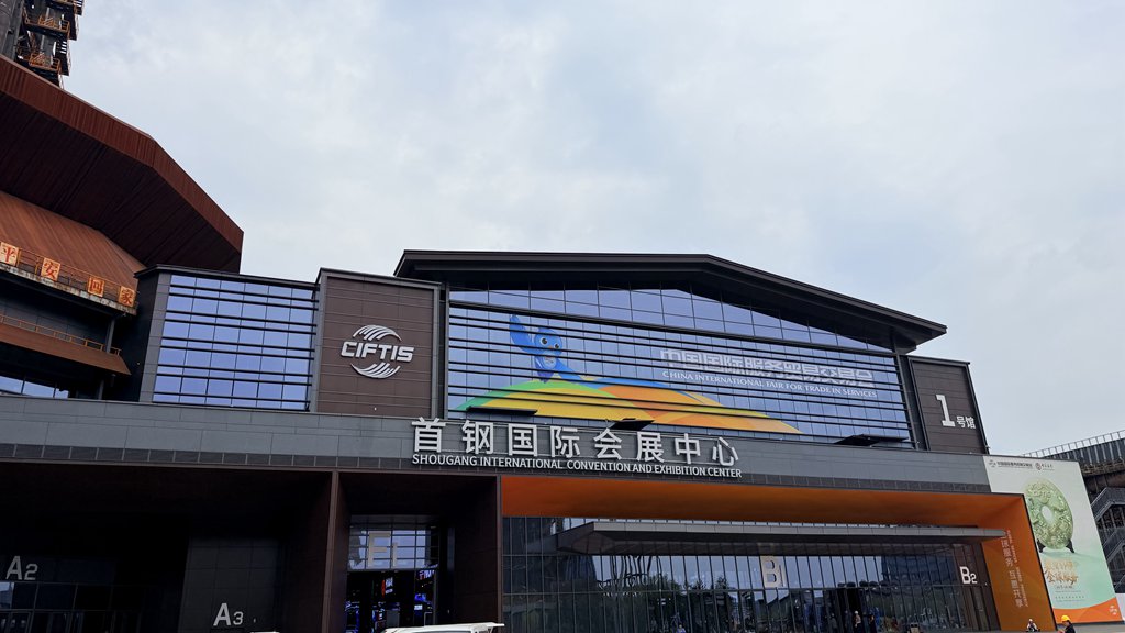 The Shougang International Convention and Exhibition Center. Sun Dan/CGTN
