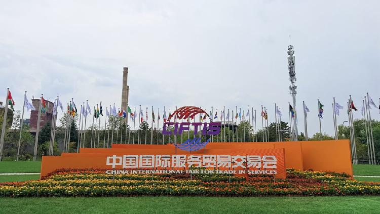 2026年CIFTIS、「中国のサービス」と世界をつなぐ