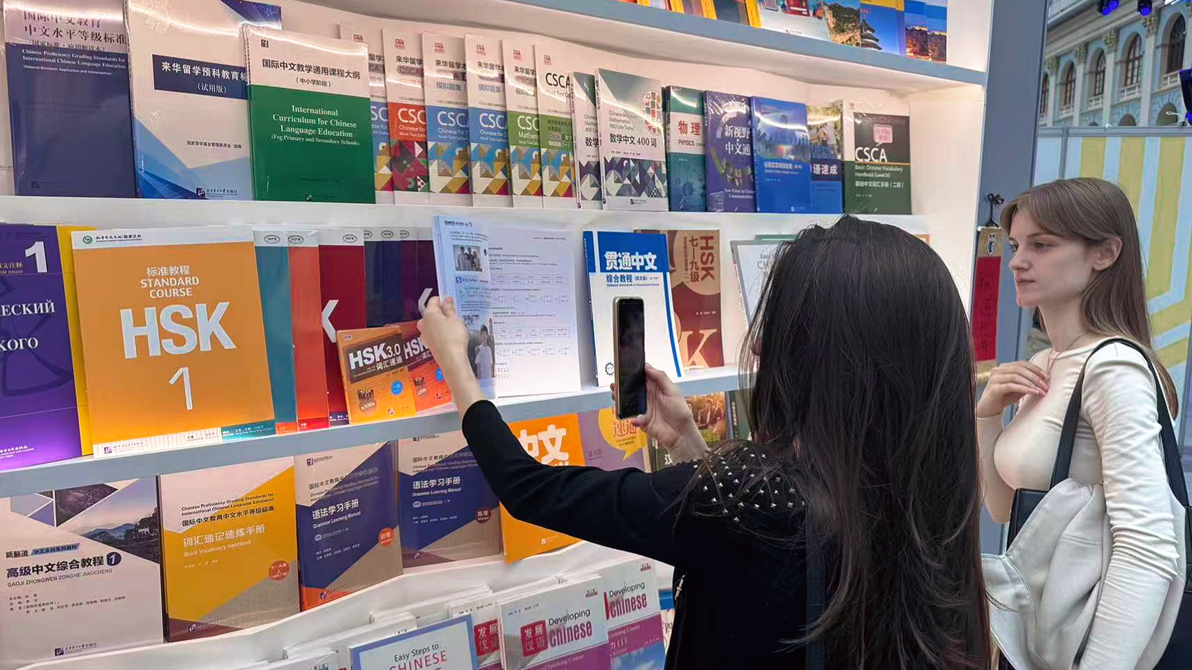 CGTN introduces Chinese-learning textbook series at Moscow book fair
