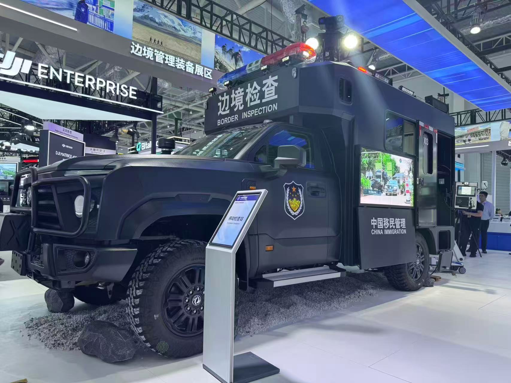 A mobile border inspection vehicle is displayed at the Public Security Technology and Equipment Expo in Lianyungang, Jiangsu Province, China, September 8, 2026. Peng Yuhan/CGTN