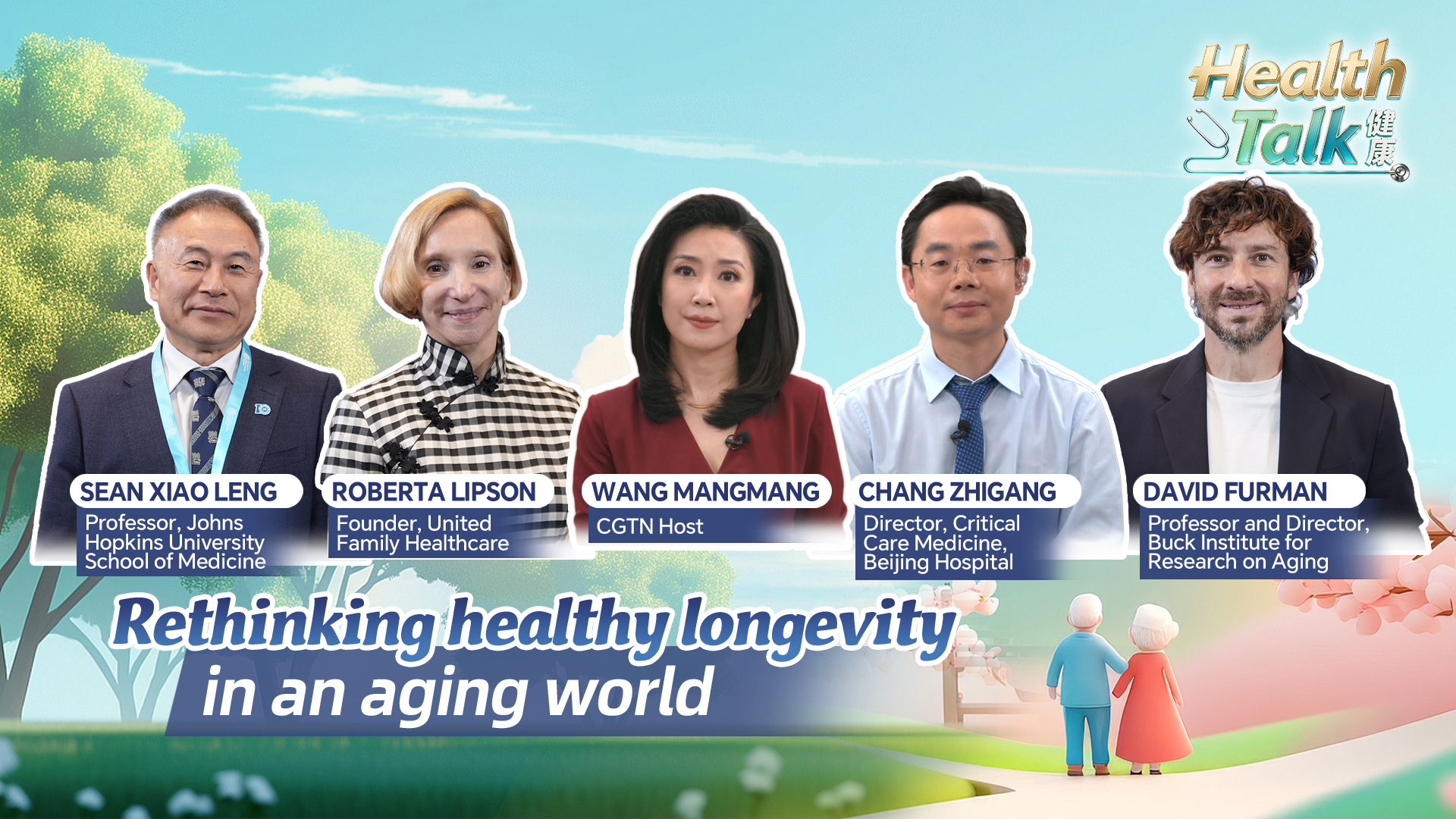 Watch: Rethinking healthy longevity in an aging world
