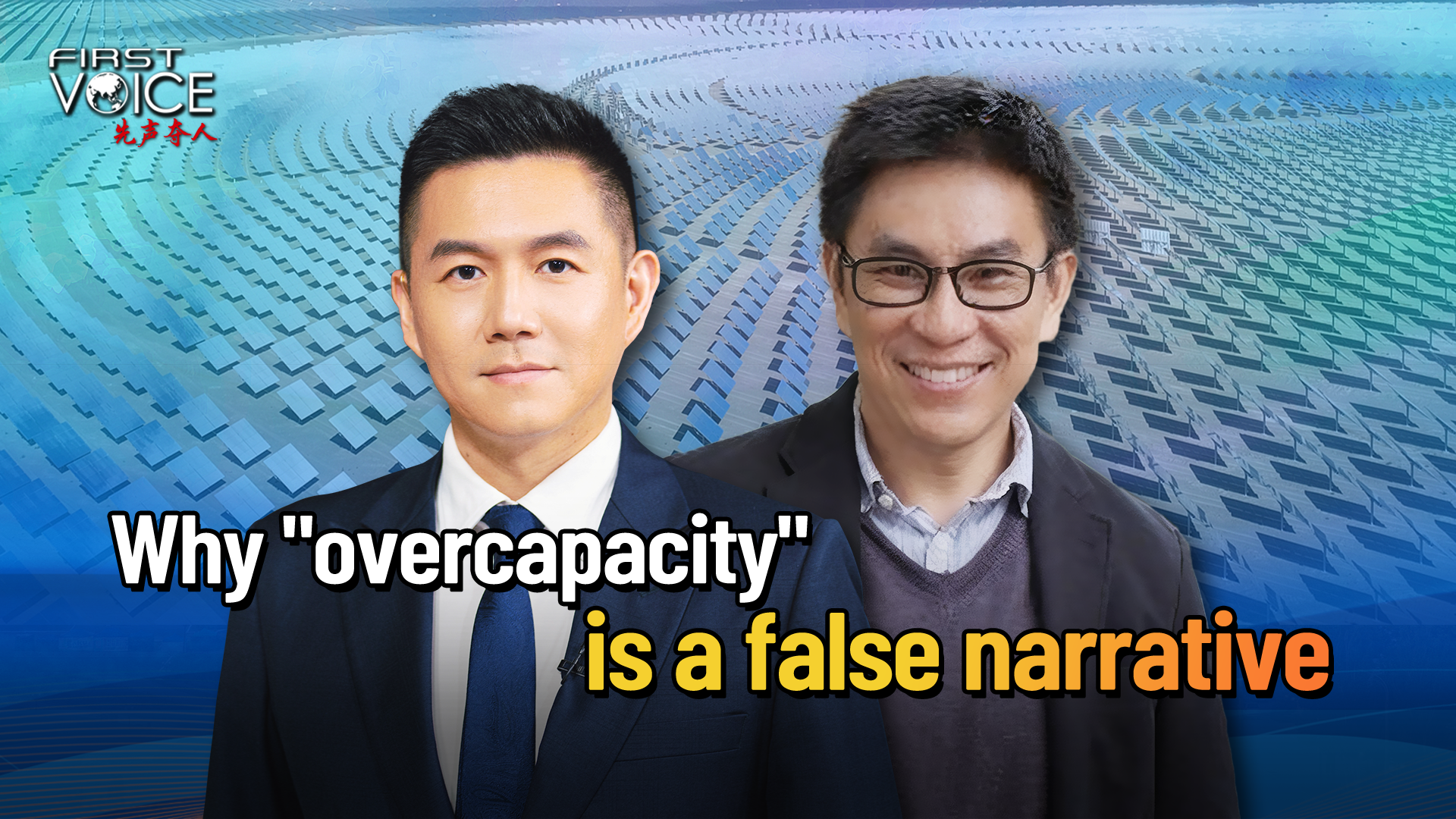 Why 'overcapacity' is a false narrative