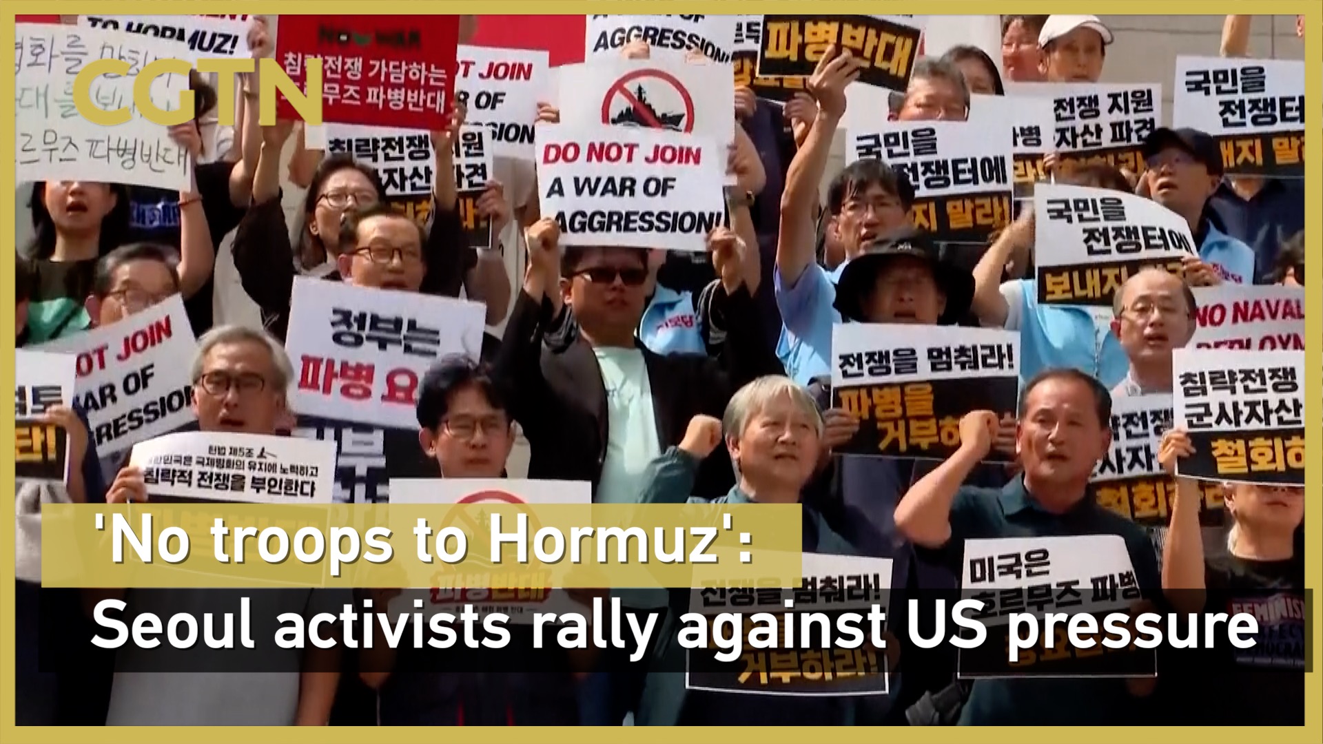 'No troops to Hormuz': Seoul activists rally against US pressure