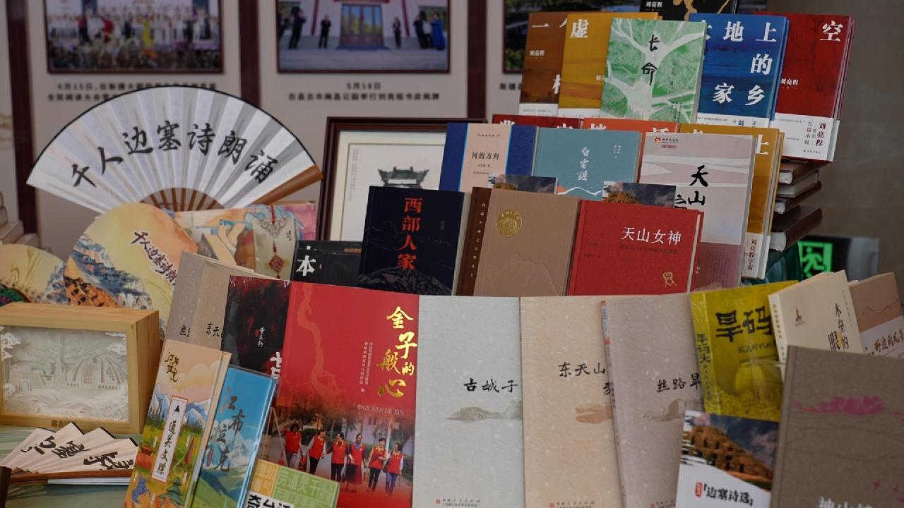 Book fairs, shows and forums highlight Xinjiang Reading Conference