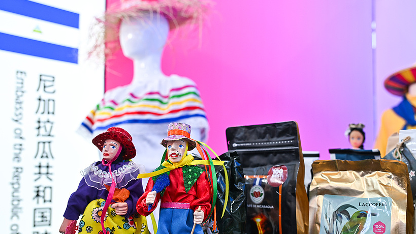 Nicaraguan specialties on display at the Nicaraguan booth during the 2026 CIFTIS, September 9, 2026. /VCG