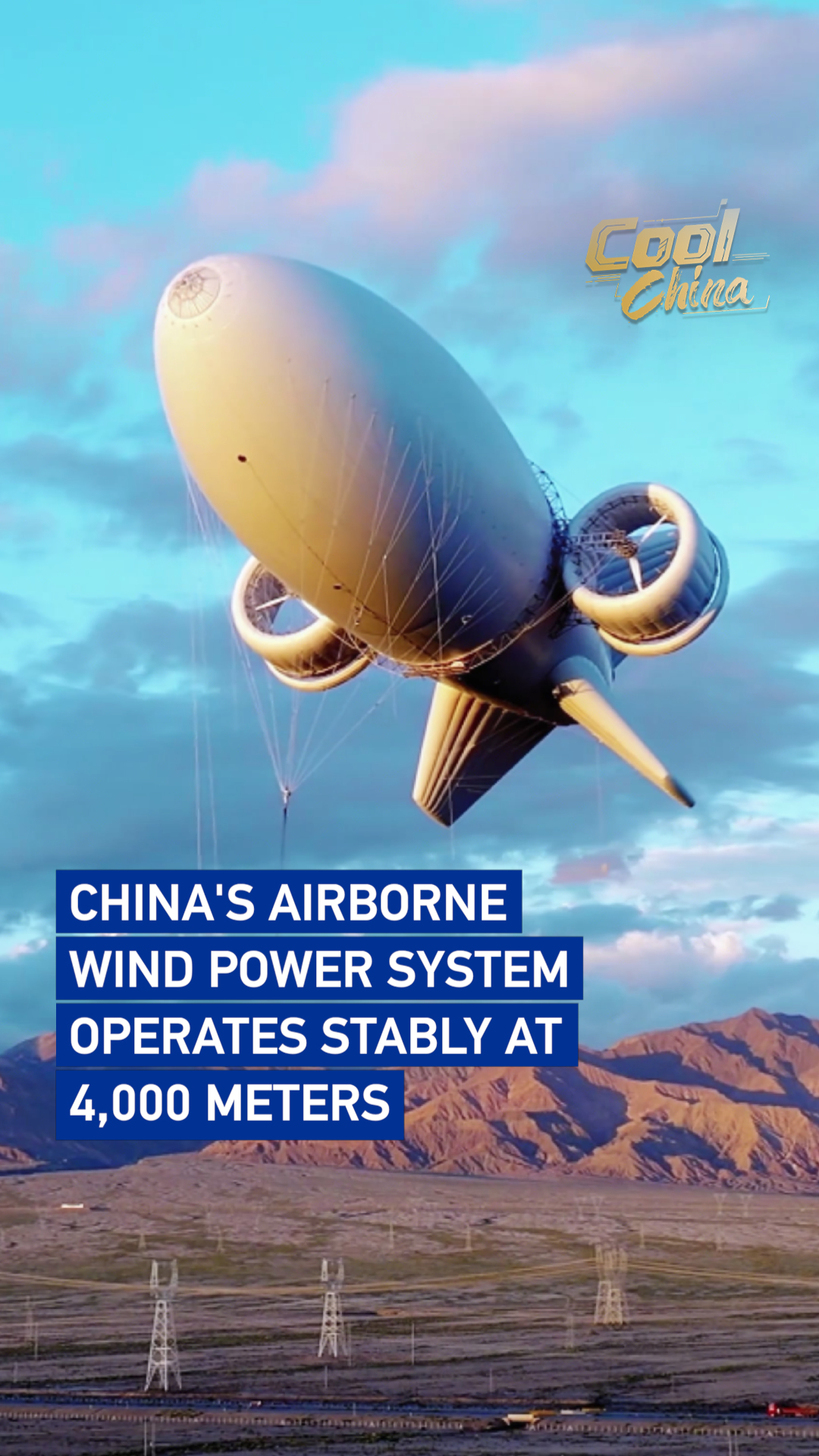 China's airborne wind power system operates stably at 4,000 meters