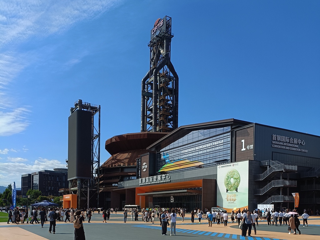 The 2026 China International Fair for Trade in Services (CIFTIS) opens at Shougang Park in Beijing, China, September 9, 2026. /VCG