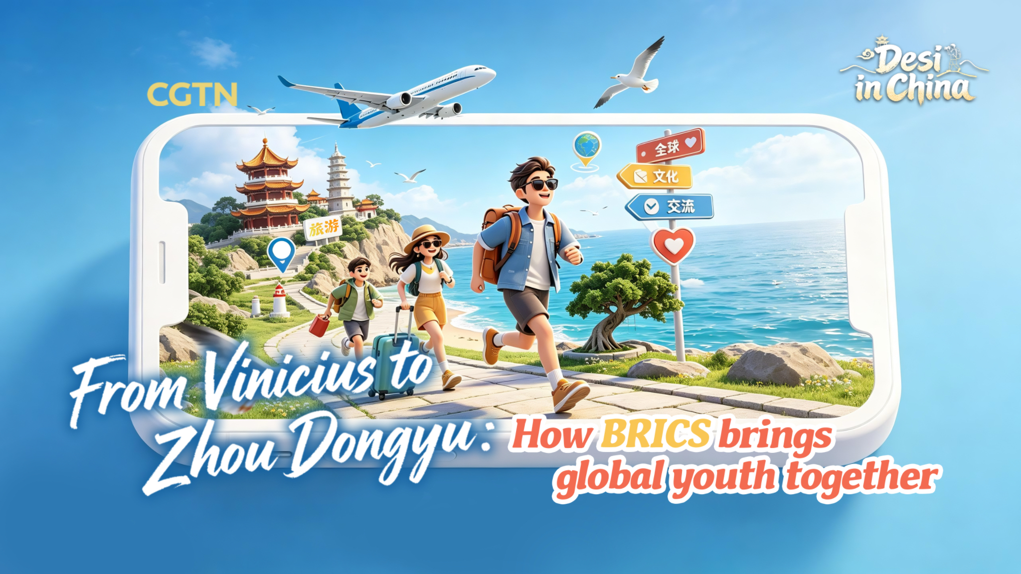 From Vinicius to Zhou Dongyu: How BRICS brings global youth together