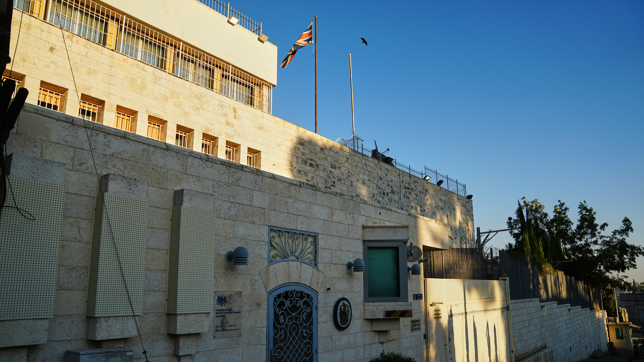 The exterior of the British Consulate General in East Jerusalem, September 8, 2026. /VCG