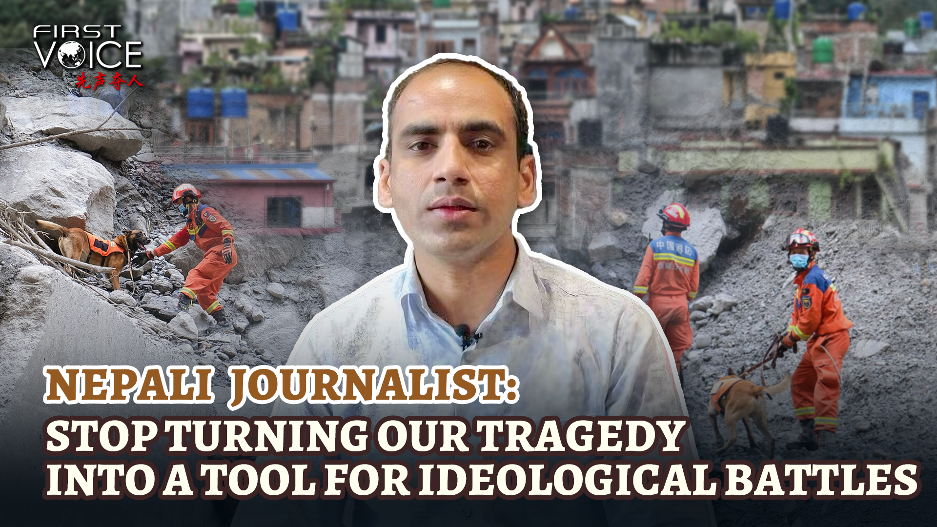 Nepali journalist: Stop framing our tragedy through geopolitical lens