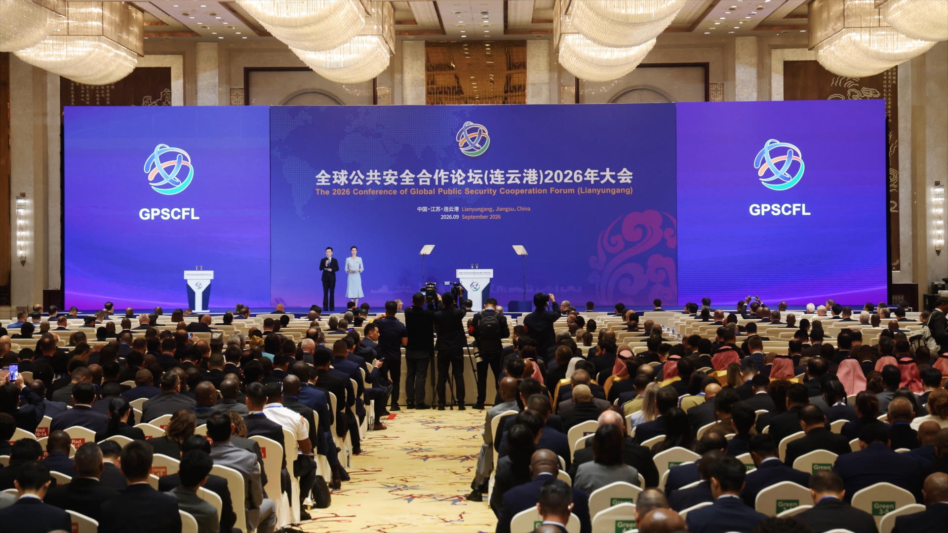 Opening ceremony of the 2026 Conference of the Global Public Security Cooperation Forum (Lianyungang), September 9, 2026. /CGTN
