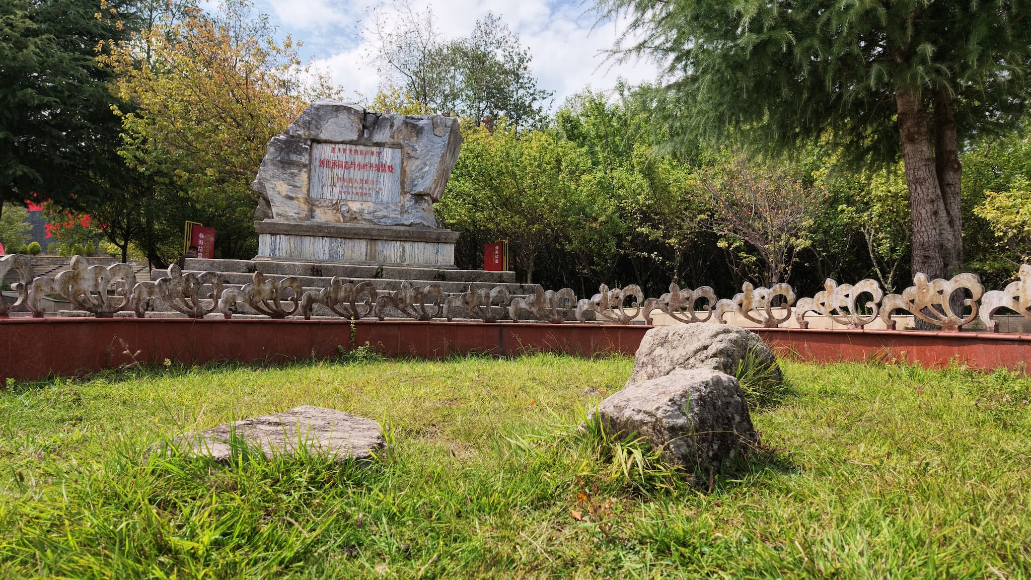The three stones where the alliance ceremony took place are preserved as witness to that historic moment. The Red Army commander Liu Bocheng sat on the slightly higher stone while Yi leader Xiaoyedan sat opposite him, with their mediator seated on the stone between them./CGTN