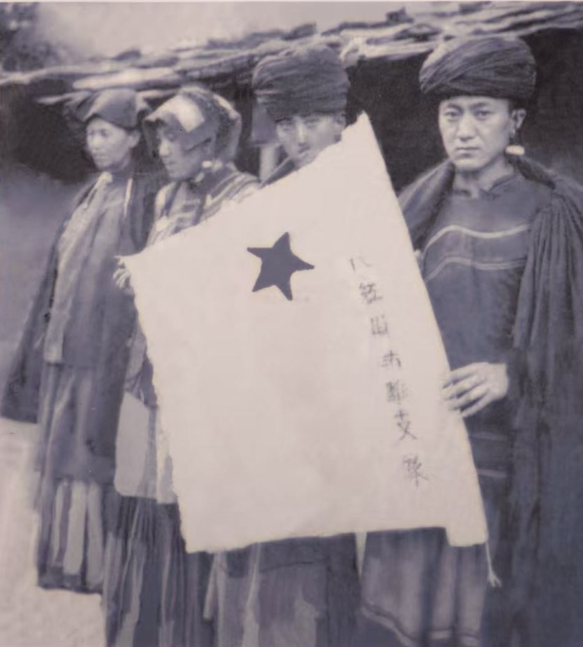 Xiaoyedan's wife and family pose with the Red Army flag presented to him after the 1935 Yihai Alliance. After his death, his wife concealed the flag inside her pleated skirt to protect it. She later handed it over to the authorities, and it was preserved as a reminder of the historic alliance./CGTN