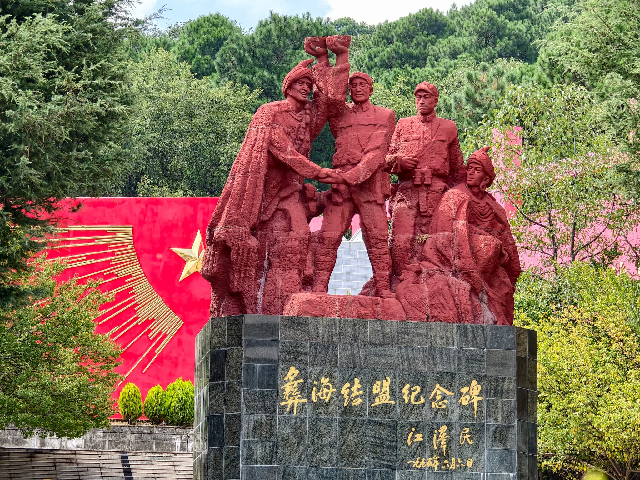 A sculpture commemorates the 1935 Yihai Alliance between Red Army commander Liu Bocheng and Yi leader Xiaoyedan. The two became sworn brothers at Yihai Lake in Mianning County, southwest China's Sichuan Province, helping build trust between the Red Army and local Yi communities./CGTN