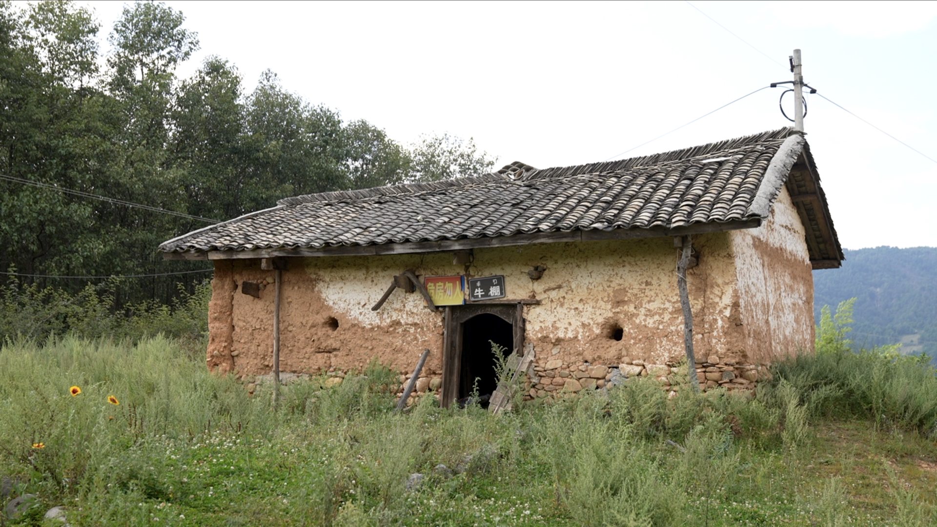 A house built in the 1980s remains preserved in Yihai Village, Mianning County, Liangshan Yi Autonomous Prefecture, Sichuan Province, September 8, 2026. Zhang Yize/CGTN