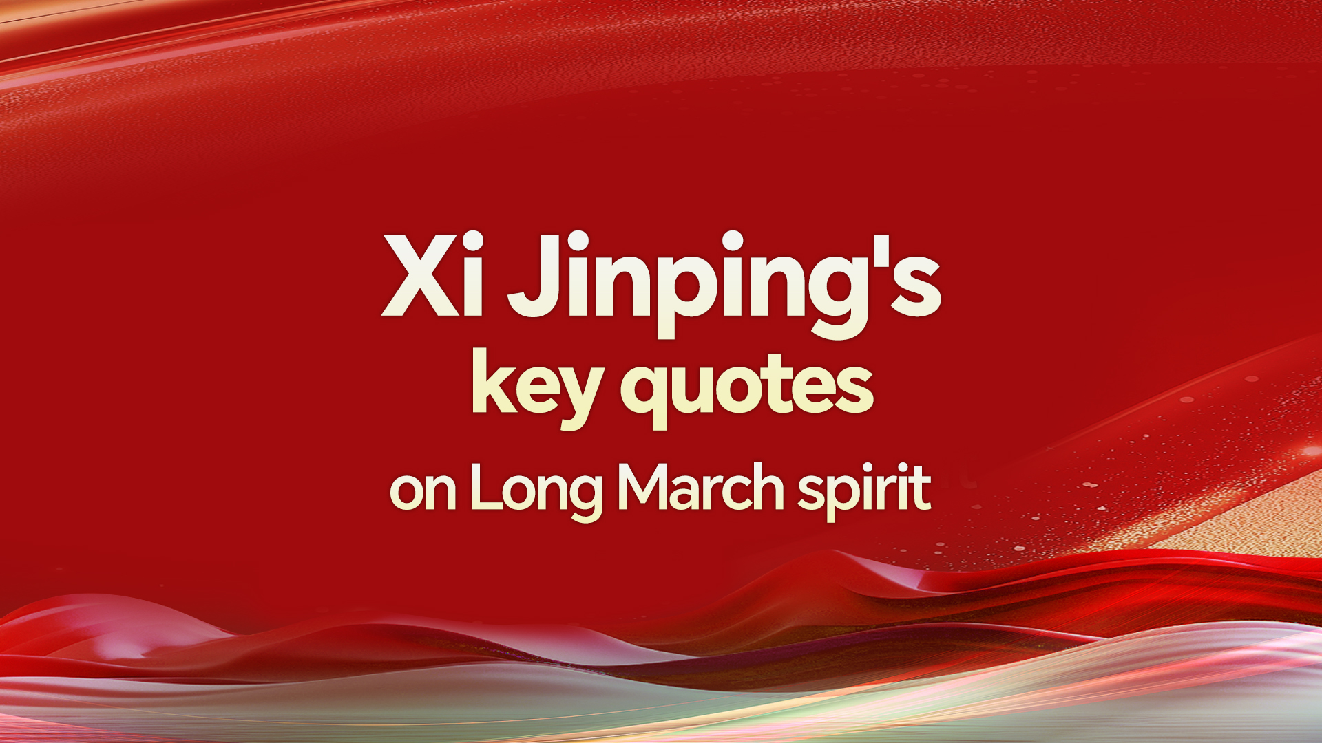 Xi Jinping's key quotes on Long March spirit