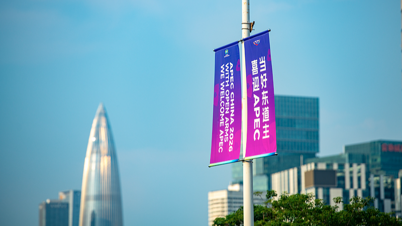 2026 APEC CEO Summit to be held in China's Shenzhen Nov. 17-18