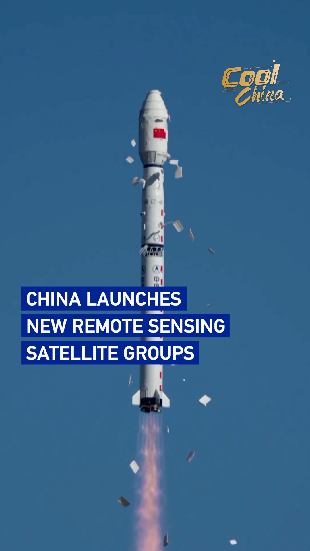 China launches new remote sensing satellite groups