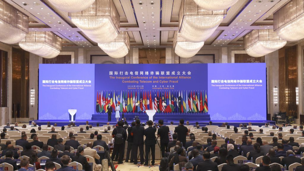 The inaugural conference of the International Alliance Combating Telecom and Cyber Fraud is held in Lianyungang, east China's Jiangsu Province, September 10, 2026. /Xinhua