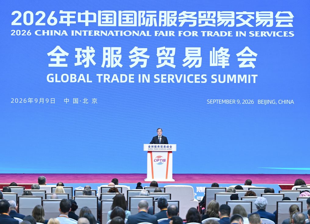 Chinese Vice Premier Ding Xuexiang, also a member of the Standing Committee of the Political Bureau of the Communist Party of China Central Committee, delivers a keynote speech at the 2026 Global Trade in Services Summit in Beijing, capital of China, September 9, 2026. /Xinhua