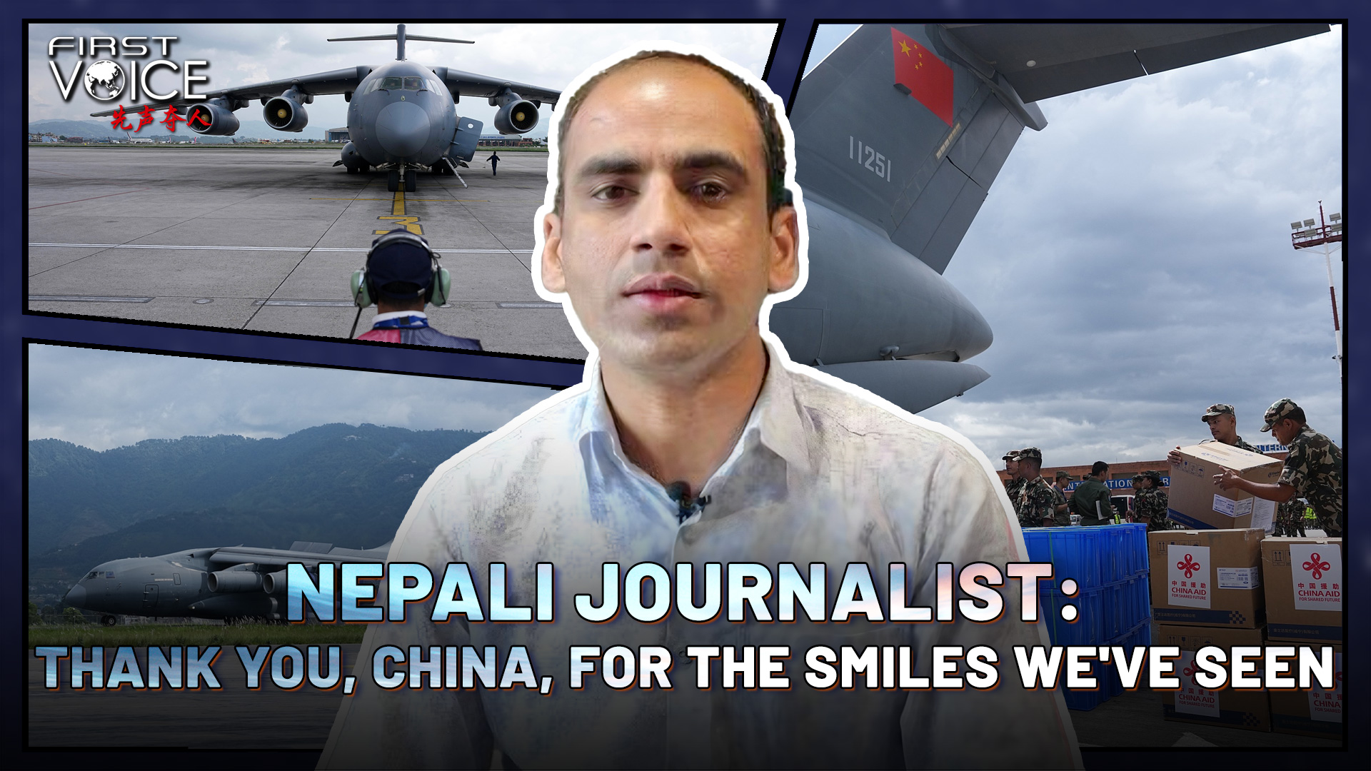 Nepali journalist: Thank you, China, for the smiles we've seen