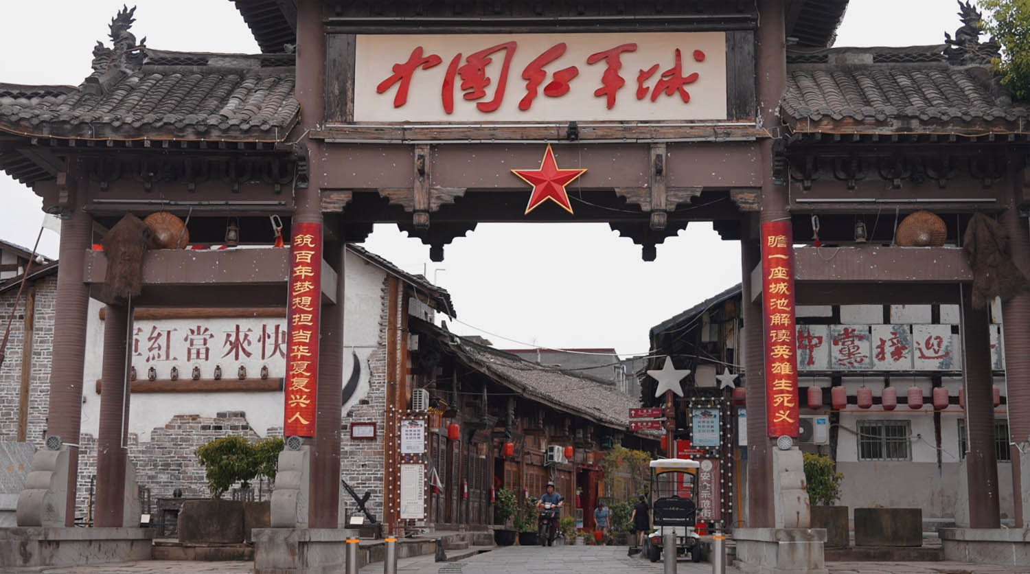 Qing Dynasty wooden houses and stone-paved streets still bear the marks of Red Army slogans in this photo taken on September 9, 2026. /CGTN