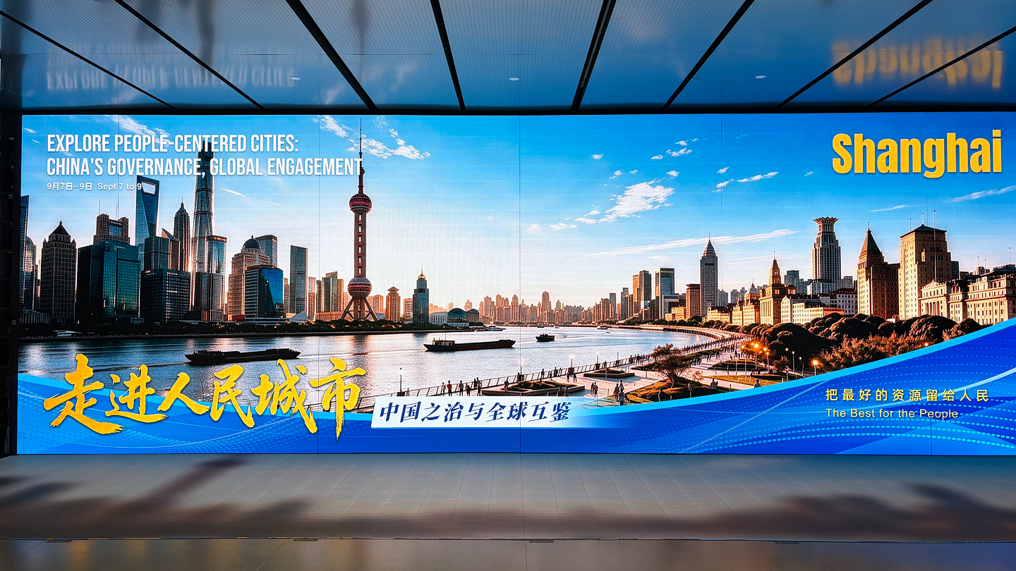 Shanghai's vision for a people-centered city