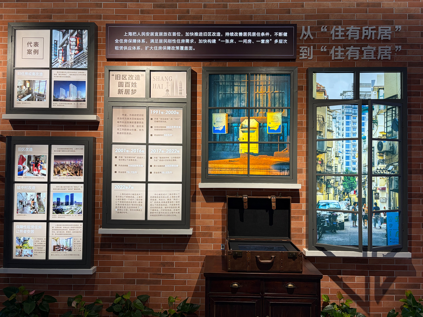 Shanghai People's City Practice Exhibition Hall, Shanghai, China, September 8, 2026. /CGTN