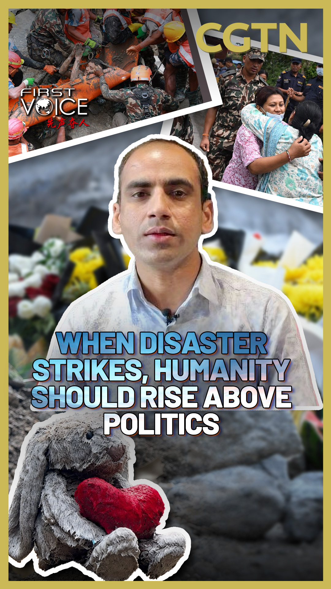 When disaster strikes, humanity should rise above politics