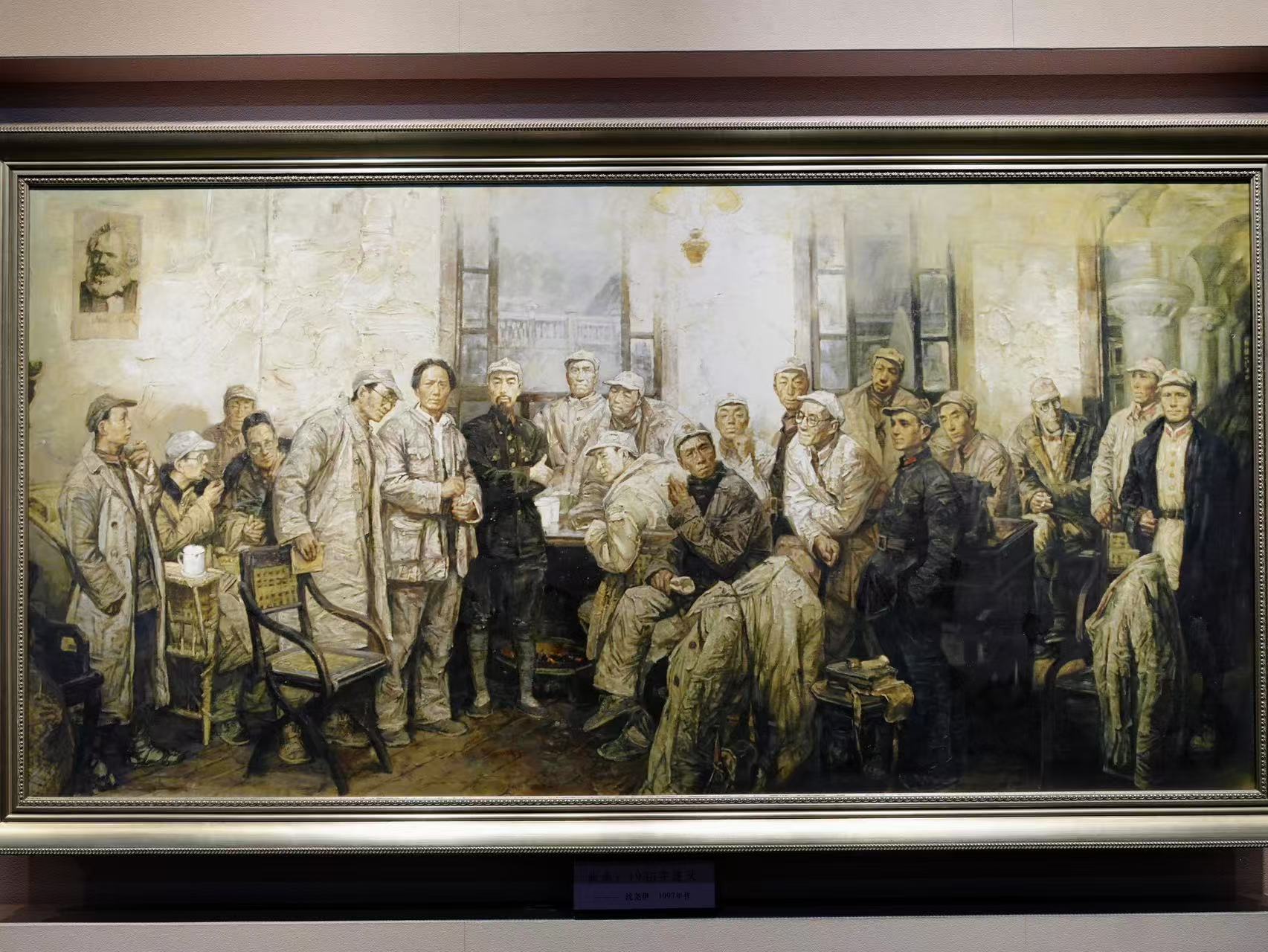 Where history turned – the Zunyi Conference Site