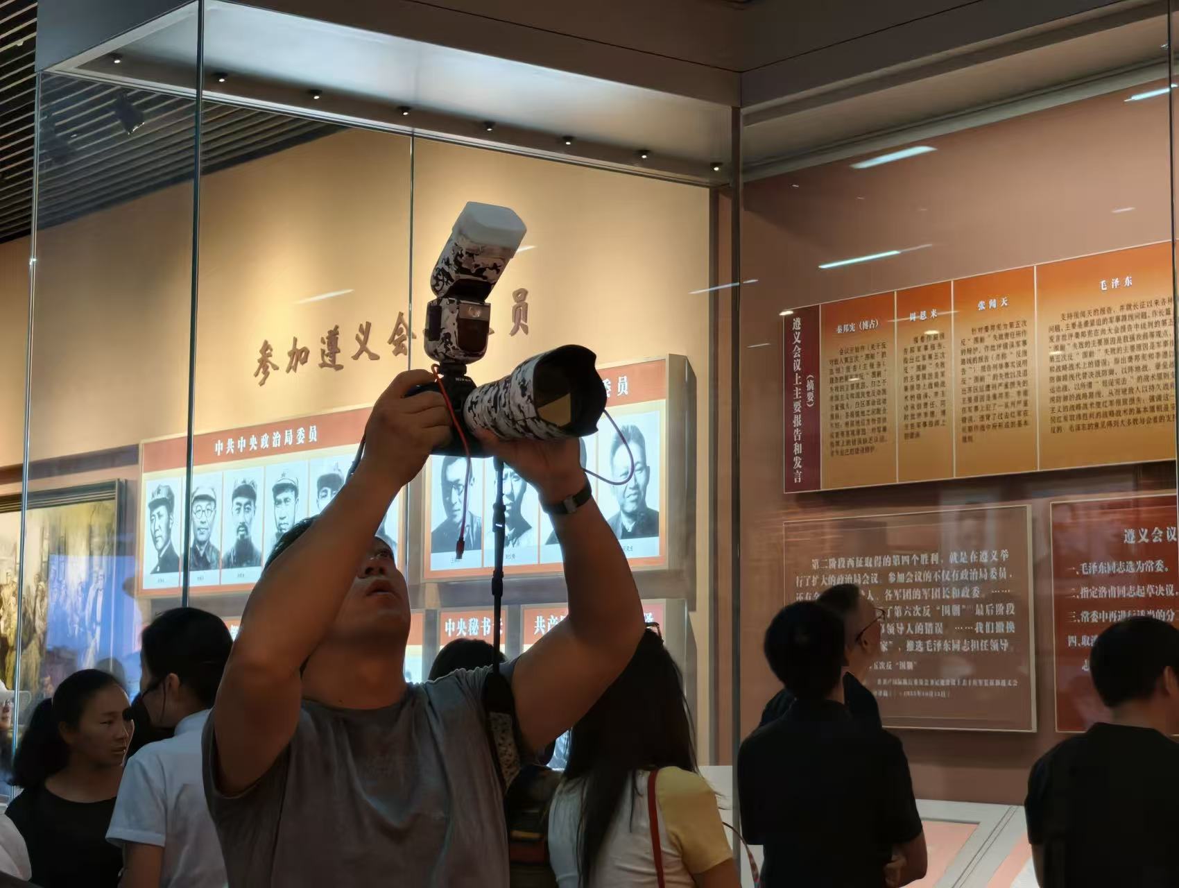 Where history turned – the Zunyi Conference Site