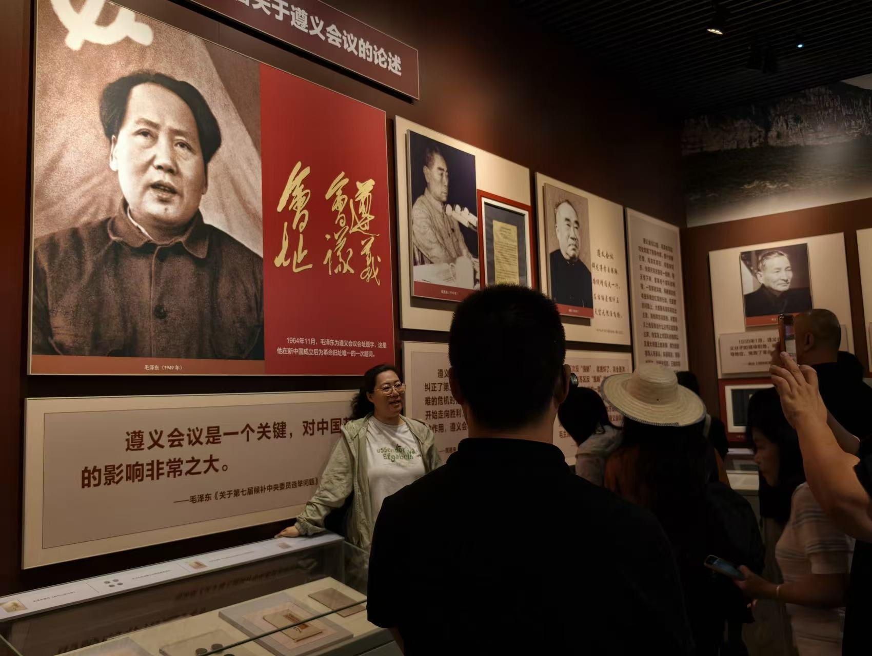 Where history turned – the Zunyi Conference Site