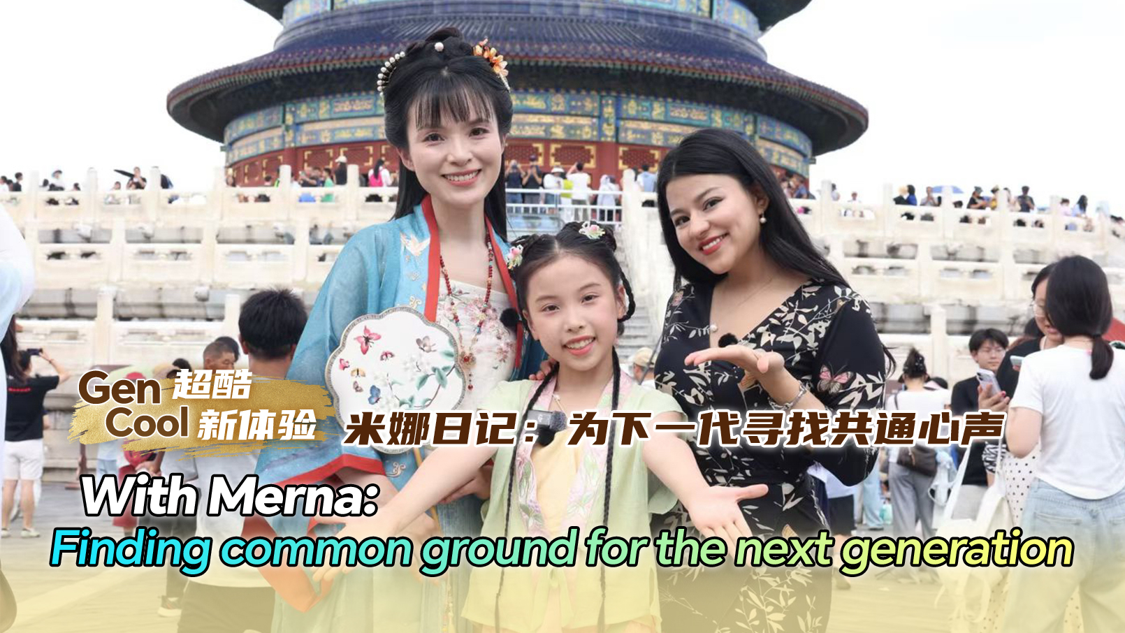 With Merna: Finding common ground for the next generation