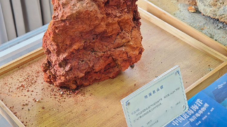 Photograph accompanying Chinese expedition assays seabed sulfide mounds at up to 15.4 grams of gold a tonne